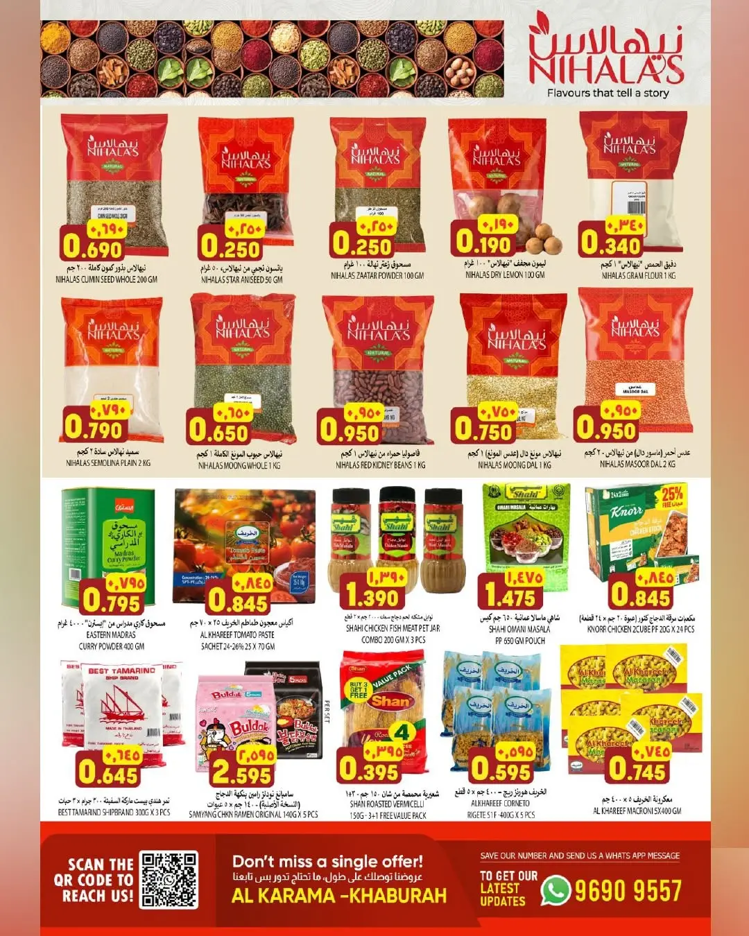 Al Karama Khaburah Offers | Ultimate Savings Grocery Deals page 13